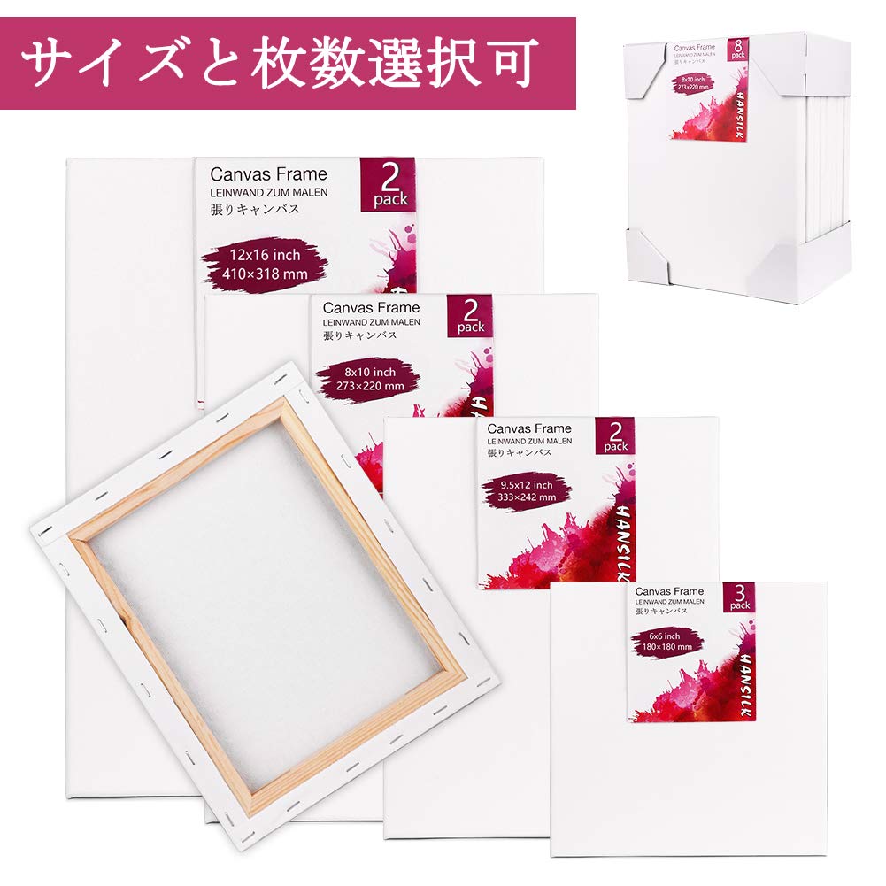Stretched Canvas, Art Supplies, F3 Size (273x220mm), 8 Sheets/Set, Canvas Board, Painting Board, Light Wooden Frame, Medium Grain, Suitable for Oil an