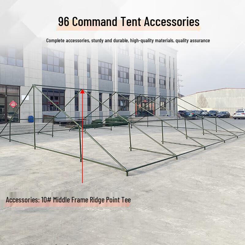 Hanbao 96 Command Tent Accessories