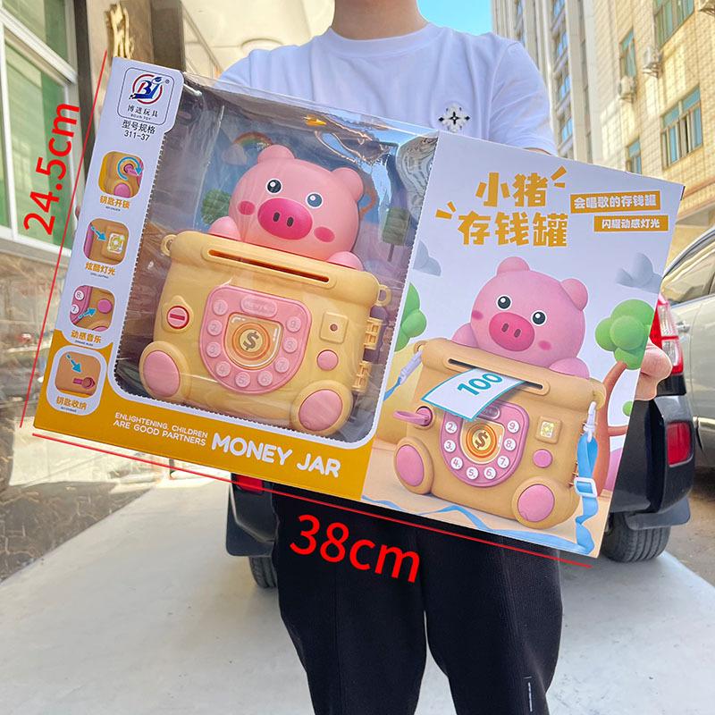 Children'S Play House Key Unlock Piggy Bank Toys Boys And Girls Set Video Game City Education And Training Institution Gifts