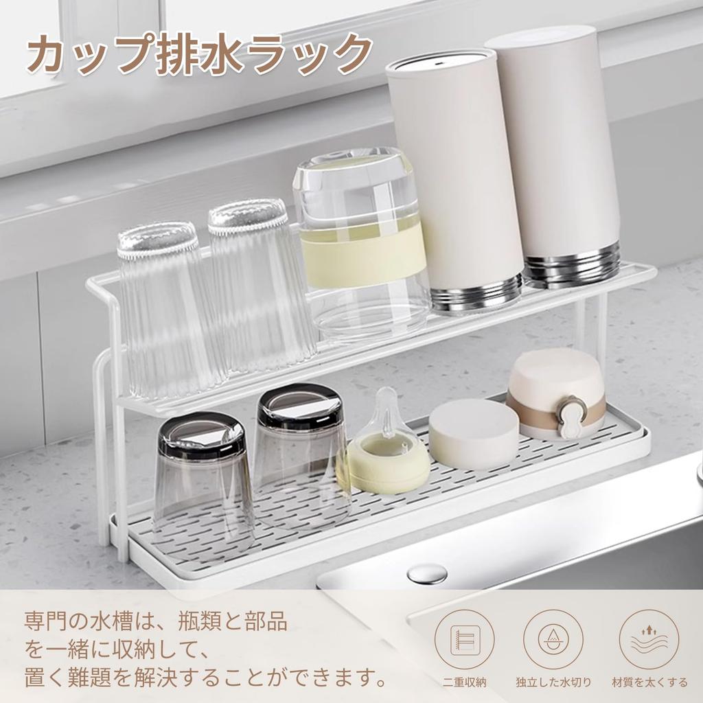 Vaspo White Candy Rack with Kitchen Compact W32 X D12 X H17cm Drainer, Supplies, Storage,