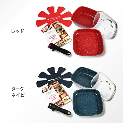 Flavorstone Diamond Edition 6-Piece Set (Red) Nonstick Square Frying Pan, Oven Safe