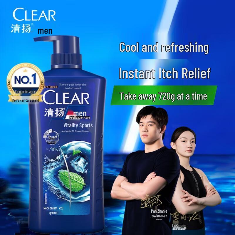 

CLEAR Men Active Sport Anti-Dandruff Shampoo