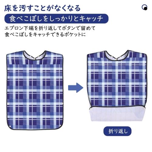 Housolution Nursing Aprons, Set of 2, Mealtime Aprons for Adults, Elderly Care Aprons, Waterproof, Stain-Resistant, Washable, Reusable, with Pockets,