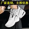 Autumn and Winter Sports Casual Shoes Men's Shoes Extra Large Size Running Shoes Leather Surface Waterproof Travel Shoes Non-slip Sports Shoes