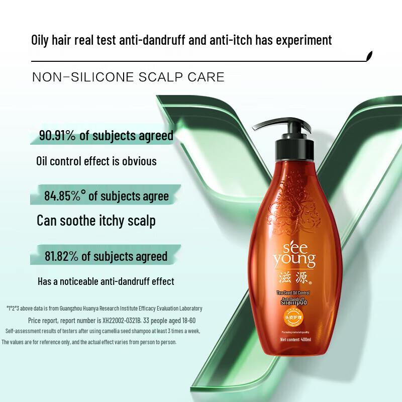 Ziyuan Tea Seed Oil Control Anti-Dandruff Shampoo
