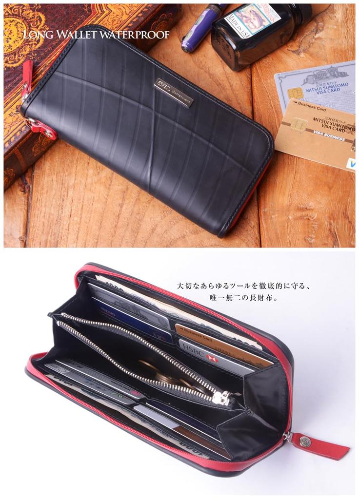 SEAL Long Wallet Waterproof Long Wallet Wallet Waterproof Brand Large Capacity Made in Japan Men's PS-109BK