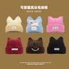 New Japanese Cute Cat Ears Wool Hat Women's Season Warm Versatile Student Puppy Knitted Hat