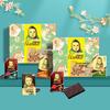 Alenka Russian Big Head Doll Chocolates