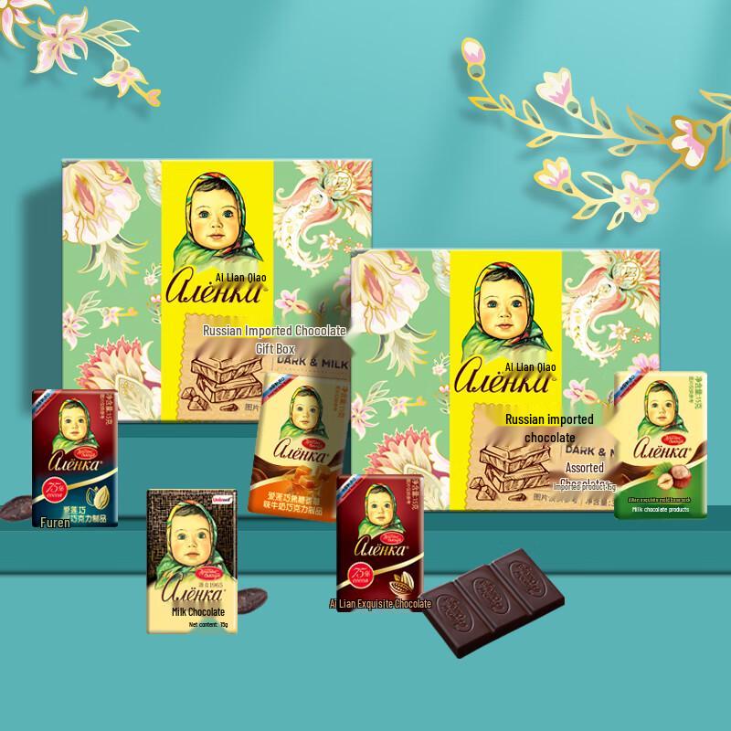 Alenka Russian Big Head Doll Chocolates