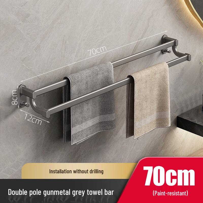Yipan Punch-Free Bathroom Towel Rack