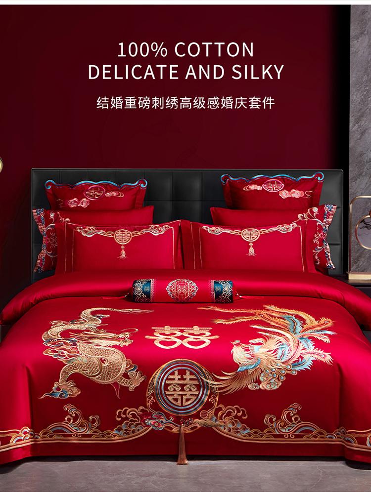 Chinese Style Wedding Cotton Four Piece Set, High-end and Chinese Style Embroidery Wedding Bedding, Perfect for Couples