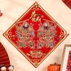 Chinese New Year Flannel Door Stickers