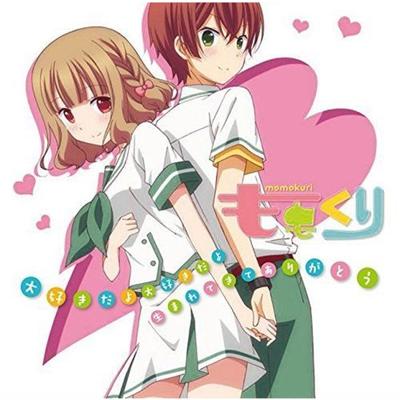 [CD] Anime Momokuri MIni Album Daisukidayo Daisukidayo Umaretekite Arigatou NEW