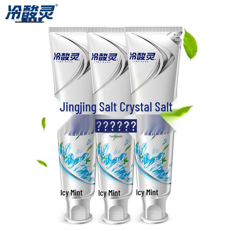 

Leng Suan Ling Crystal Salt Whitening Toothpaste