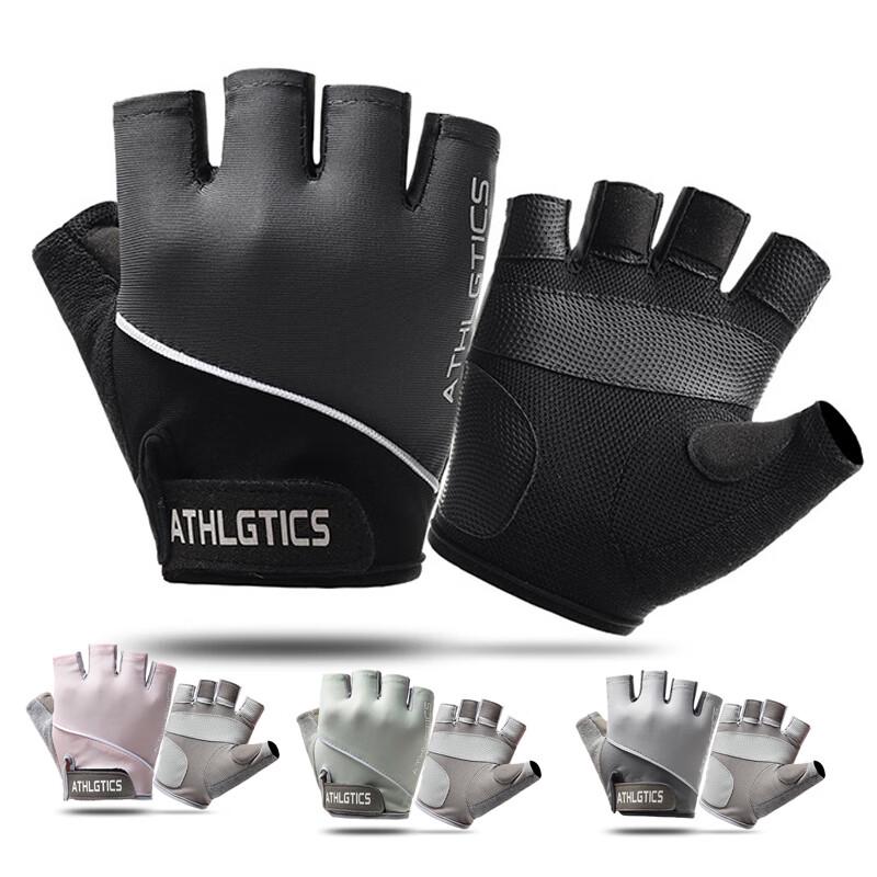Sheng Lu Wei Sports Fitness Half-Finger Gloves