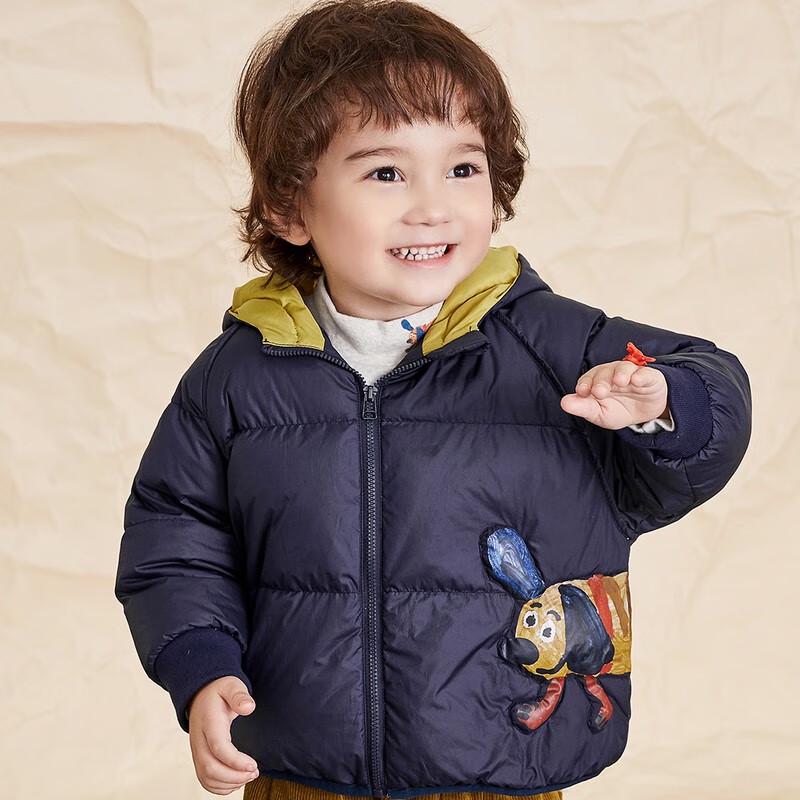 Maralindo Boys  Winter 3D Cartoon Down Jacket 110cm