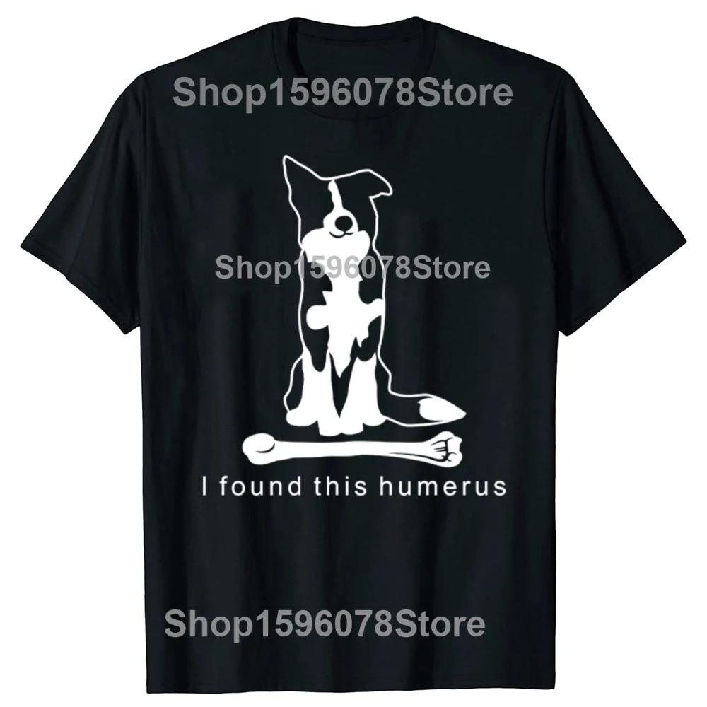 Funny I Found This Humerus Border Collie Dog Graphic T Shirts Cotton Streetwear Tee Shirt Short Sleeve Unisex Loose Clothing