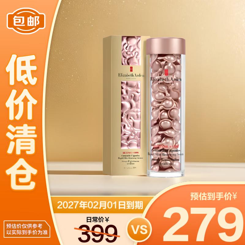 

Elizabeth Arden Advanced Ceramide Capsules Ежедневная сыворотка для восстановления молодости