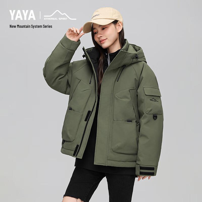 Wang Yibo New Mountain Series Unisex Kurze Daunenjacke