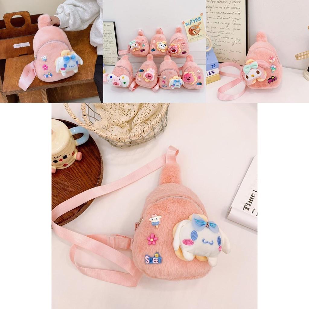 Adorable Plush Cartoon Children's Backpack Stylish Kids Bag With Cute Melodic Design
