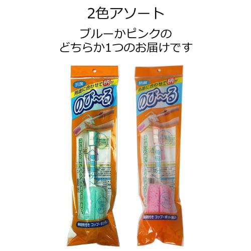 Okazaki Extendable Handle Sponge Brush for Bottle Cleaning, Extends to Fit Your Needs, Approx. 6cm Diameter x 30cm Wide, Blue or Pink, Made in Japan