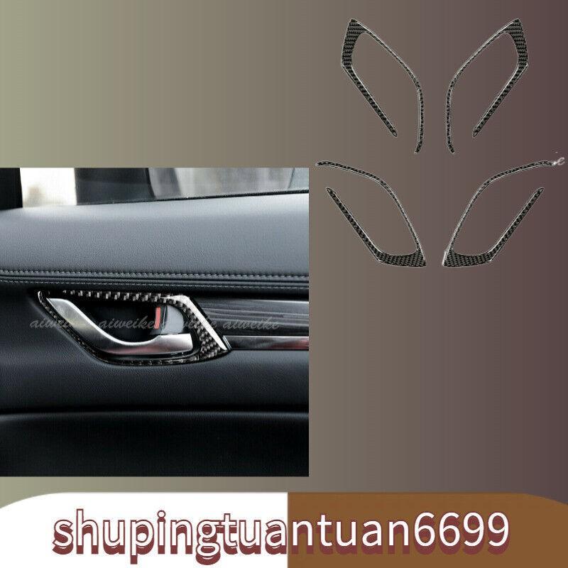 Carbon Fiber Interior Door Handle Cover Trim Frame Fit For Mazda CX-5 2017-2024