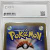 [USED]Buy It Now Mimosa SR Violet EX Pokemon Card [CGS10 Authenticated] 100/078 ※
