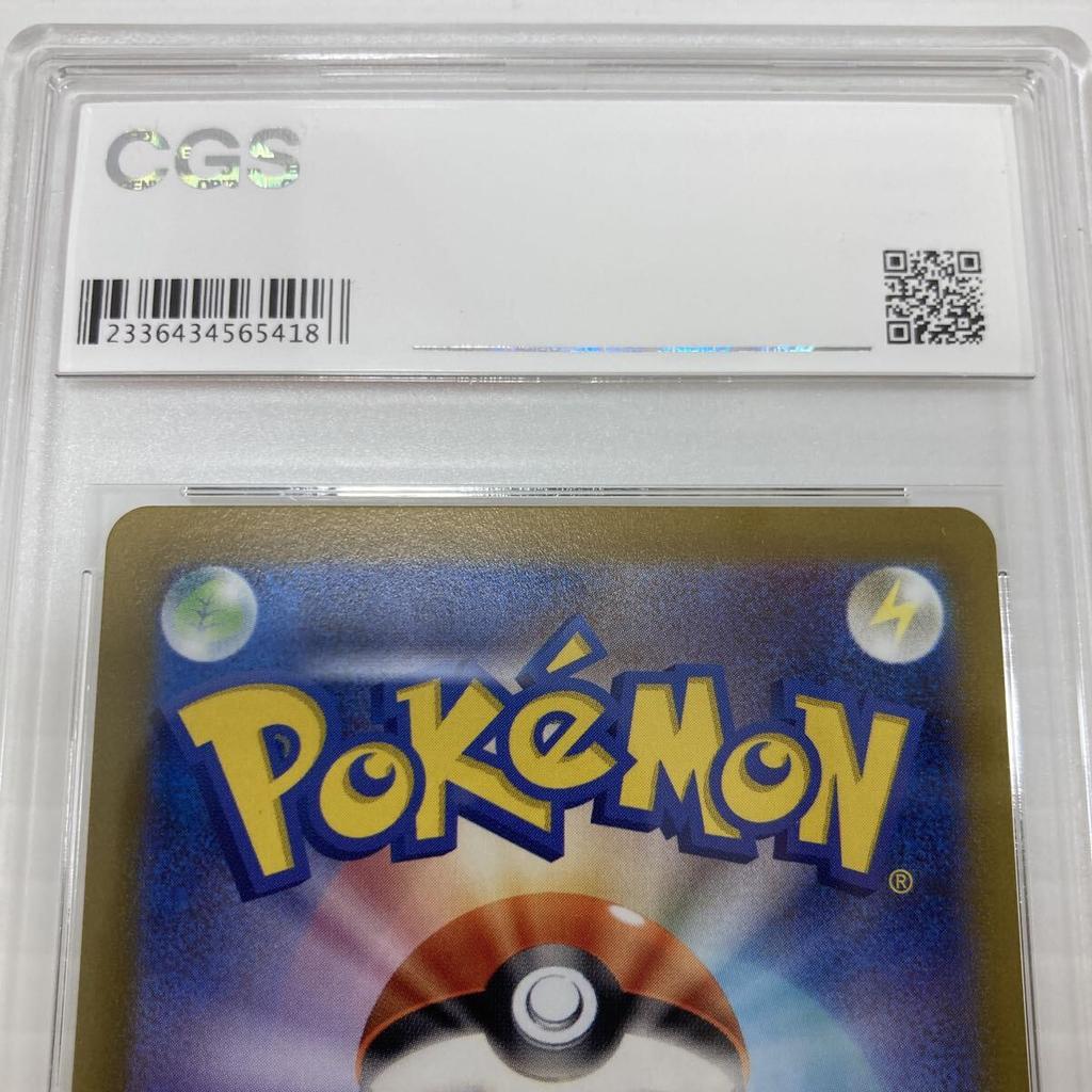 [USED]Buy It Now Mimosa SR Violet EX Pokemon Card [CGS10 Authenticated] 100/078 ※