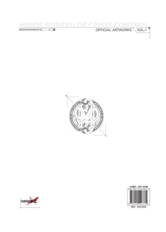 Path to Nowhere Official Art Book Vol.1