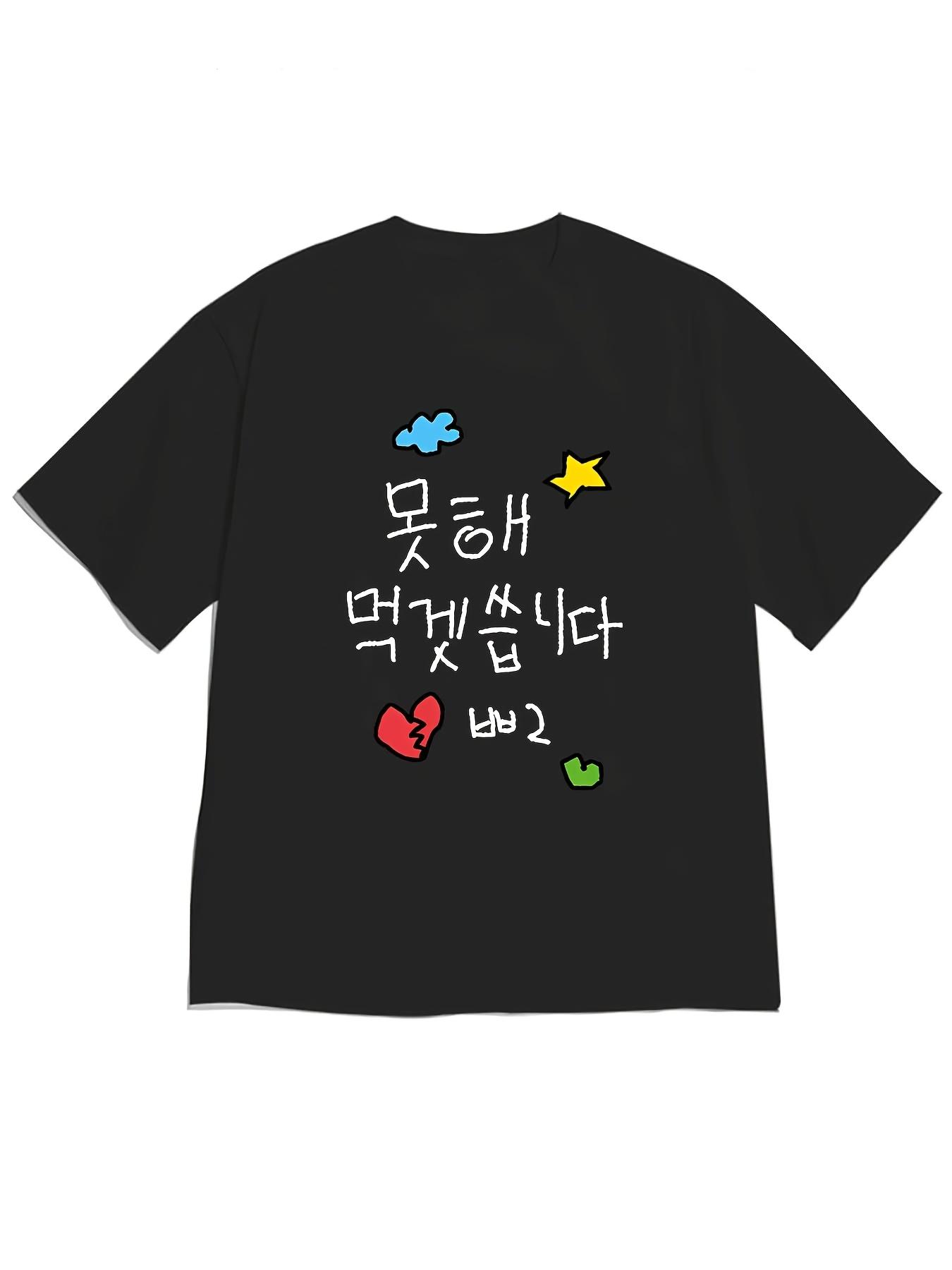 

Women s Funny Korean Sassy Text T-Shirt -   Korean Phrase Sleeve with Clouds Stars Hearts Summer Tee for K-Drama Fan... S разноцветный