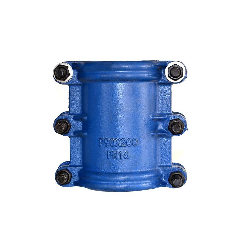 Steel Pipe Quick Repair Clamp DN65x200