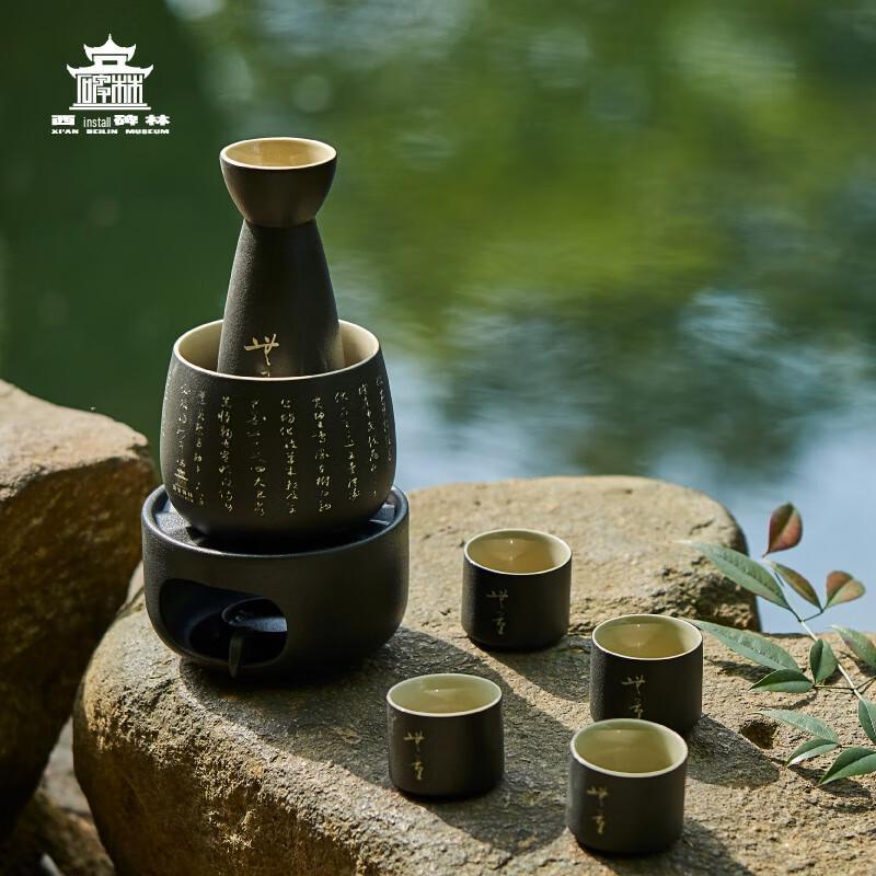 Gongli Xi an Beilin Literati Ceramic Baijiu Set