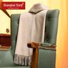 Shanghai Story Women's Cashmere Blend Wool Scarf