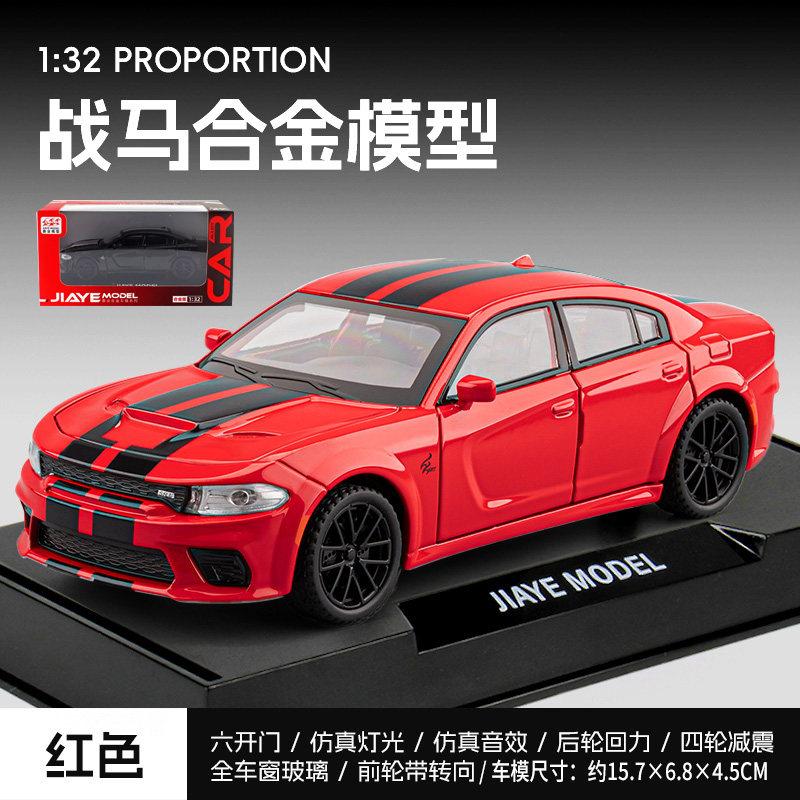 1:32 Dodge Charger Srt Hellcat Widebody Ld American Muscle Sedan Alloy Sports Car Model Diecast Toy Metal Vehicle Simulation Toy
