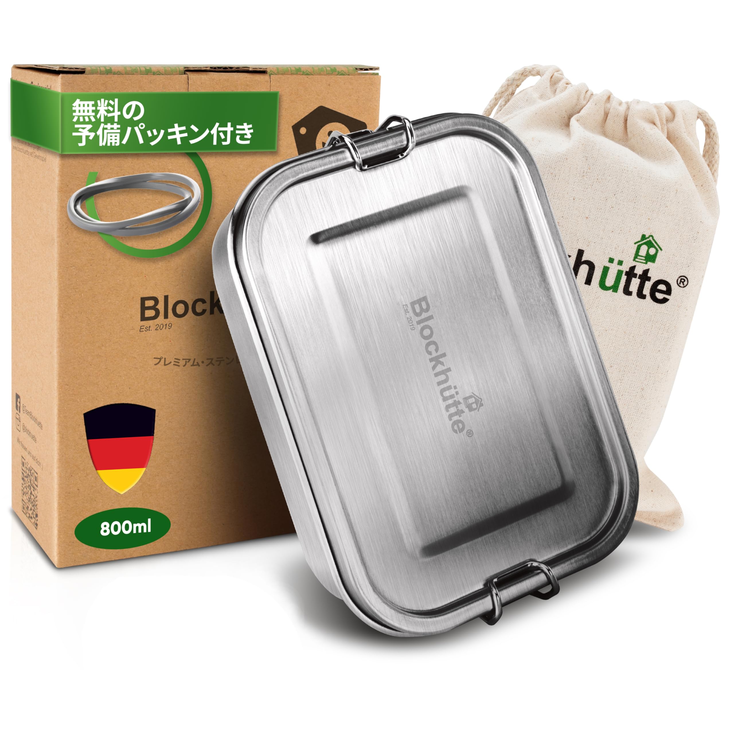 Stainless Steel Lunch Single Layer with