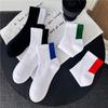 Cityboy Korean-Style Color Block Mid-Calf Sports Socks for Men & Women