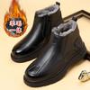 Warm Cotton Shoes Winter Leather Men'S Wool Integrated Casual Snow Boots High Top Northeast Outdoor Cotton Shoes Large Size 48