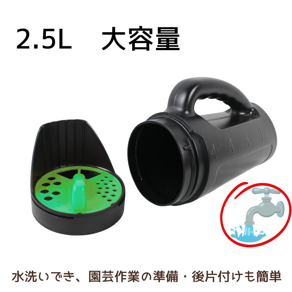 SCGEHA Fertilizer Spreader, 2.5L Large Capacity, Adjustable Cap, One-Hand Operation, Splash Prevention, Lightweight Plastic, Suitable for Seedling Pot