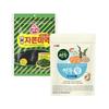 Korean Seaweed Soup Starter Kit | Otoki Old Style Cut Seaweed 50g + Sempio Yondu Soup Rings 80g (20 Rings) | Choose 1 of 5 Broth Flavors