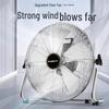 Industrial High-Velocity Floor Fan CN plug (adapter included)