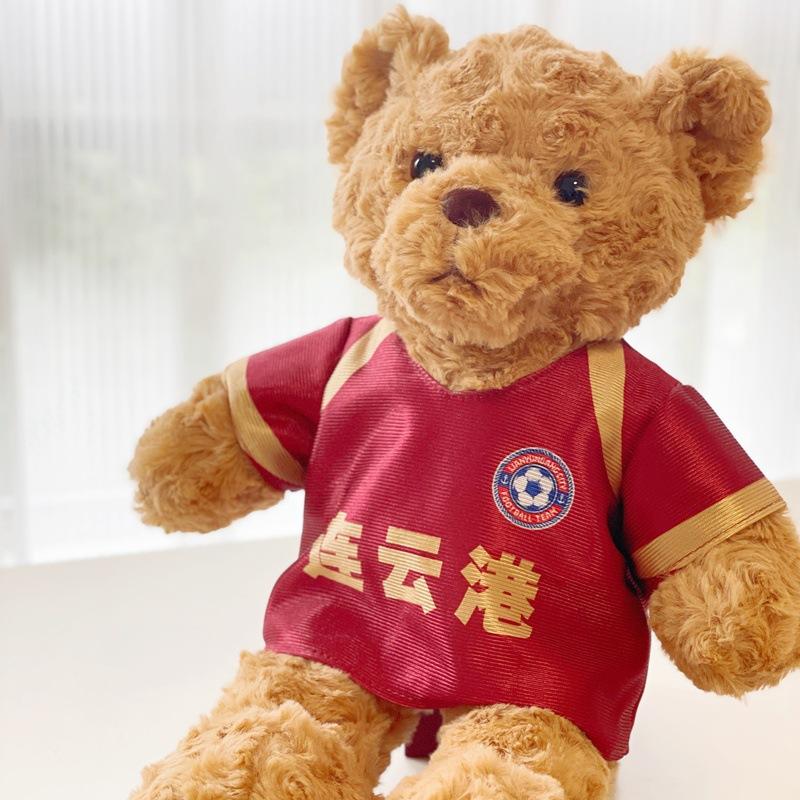 Cute Su Super League Jersey Teddy Bear Doll Plush Toy Bear Hug Bear Doll Football Game Souvenir