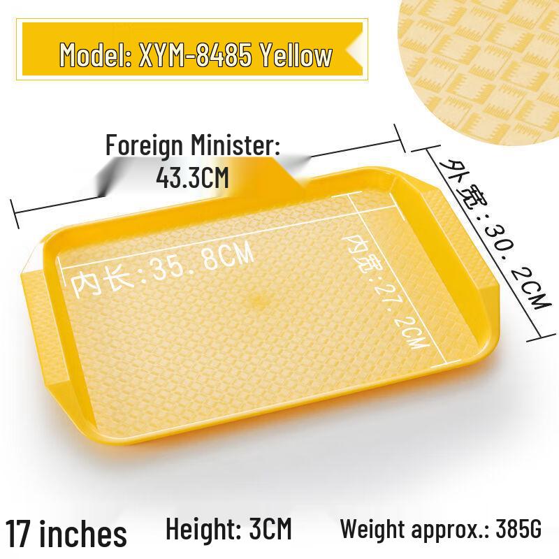 A5 Plastic Rectangular Non-slip Serving Tray