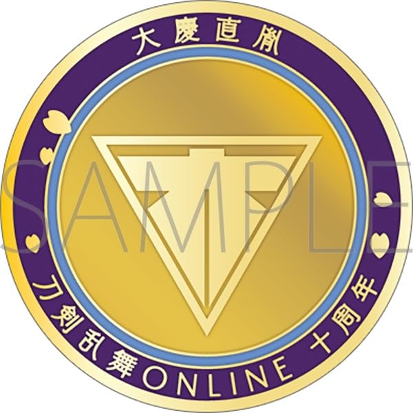 Touken Ranbu ONLINE Touken Danshi Crest Medal Daikei Naotane