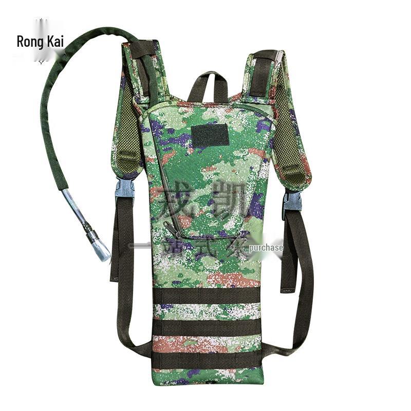 Rongkai Camouflage Outdoor Hydration Backpack