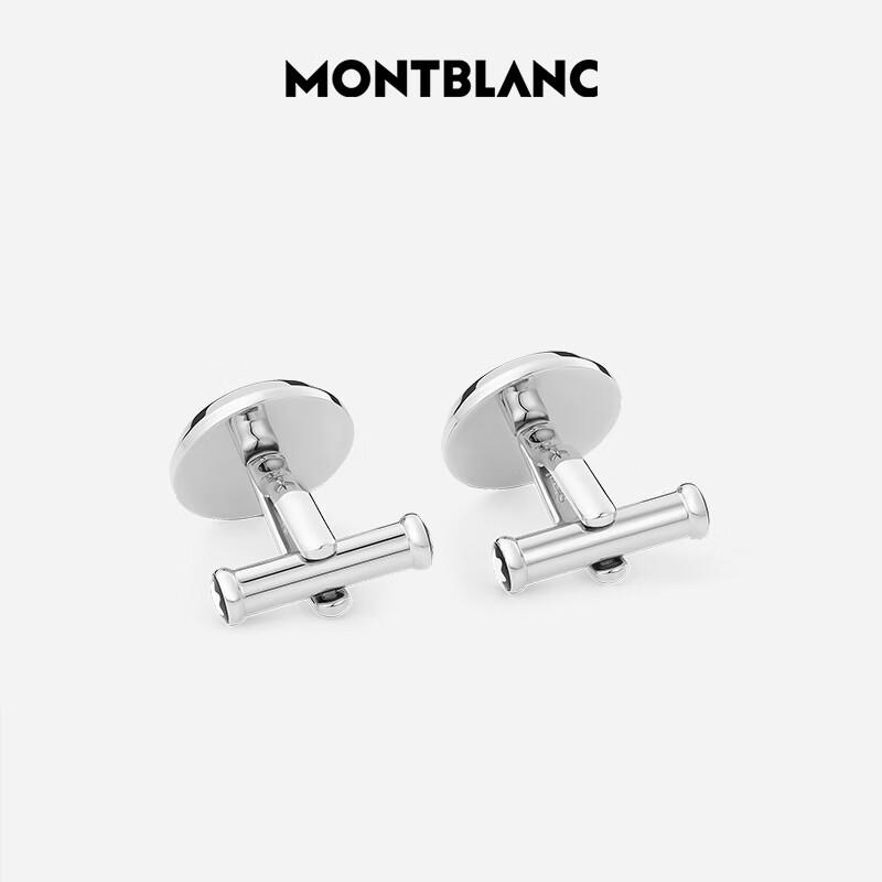 Montblanc Meisterstück Men's Cufflinks