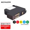 HOOYE P21 Half-Inch Black Ink Cartridge