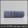 Gaoyang Pure Cotton Thickened Adult Face & Bath Towel - Absorbent Gift
