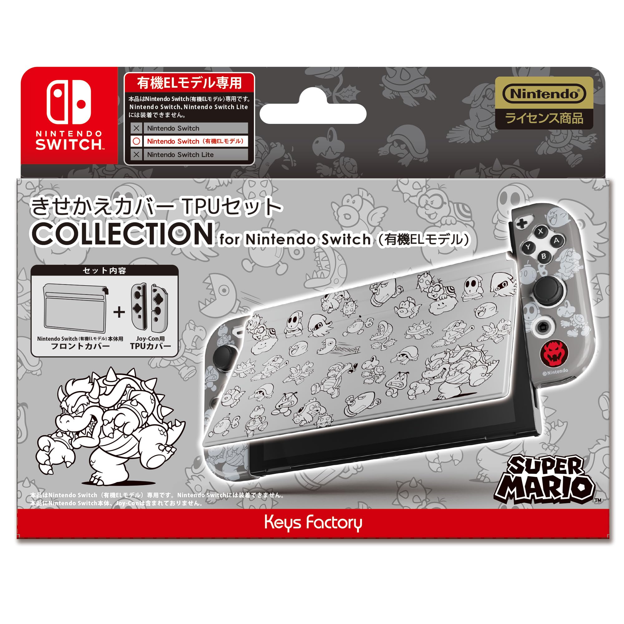 

Лицензированный набор чехлов Kisekae TPU COLLECTION для Nintendo Switch EL [продукт Nintendo] (органическая модель) (Супер Марио) Типа B