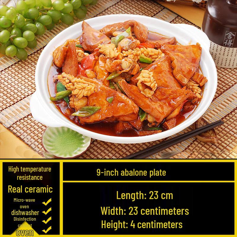 

White Ceramic Deep Dinner Plate