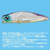 Daiwa Fat Shallow Minnow Morethan Solaria Strong LI Burning Gold Sardine 120F-LI